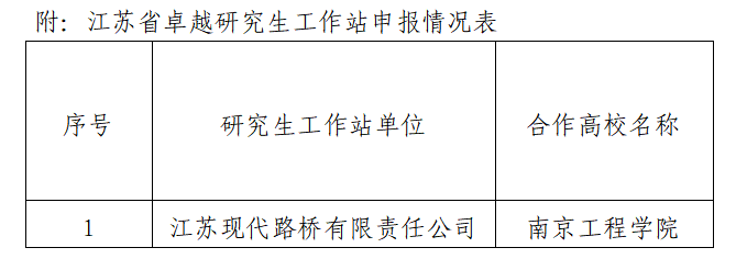 微信图片_20240626105216.png